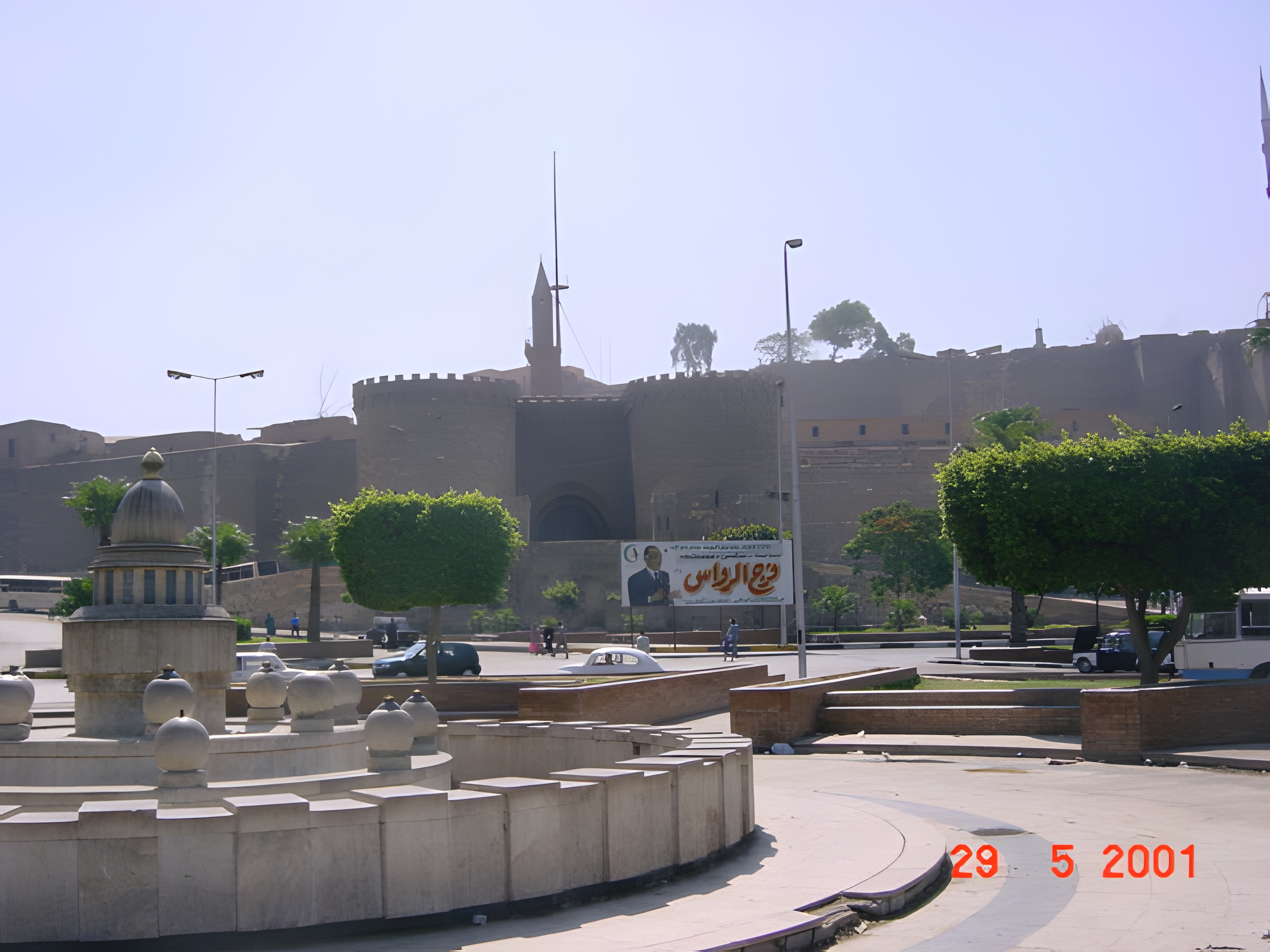 Cairo-2