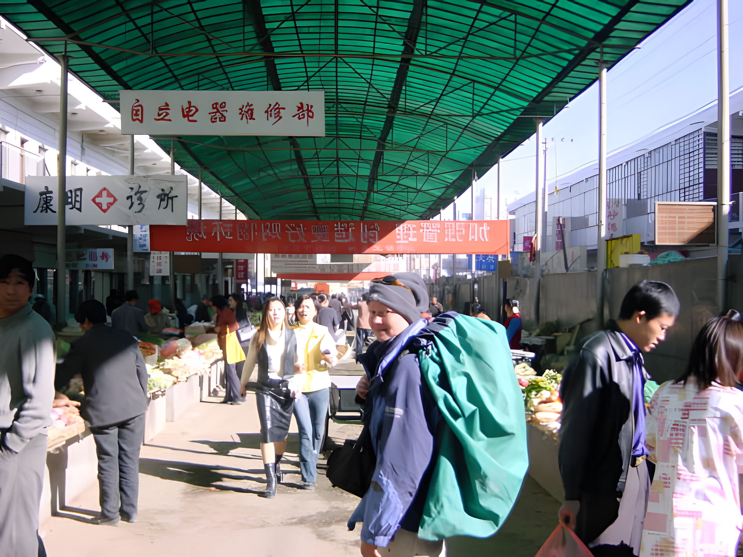 China
